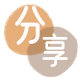 汕头信用卡接单平台☀️诚信信用卡24小时在线靠谱商家推荐